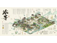 跨越3000公里的味覺之旅：探尋北方小鎮(zhèn)的傳奇仙人饃饃