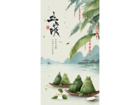 湛江霞山區必試美食：獨香居·粵西粽王蛤蔞蛋黃豬肉綠豆粽