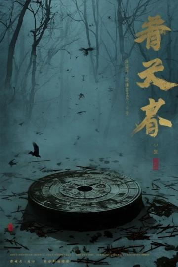高考語(yǔ)文古代文化常識(shí)全解析:解碼中華千年智慧秘籍