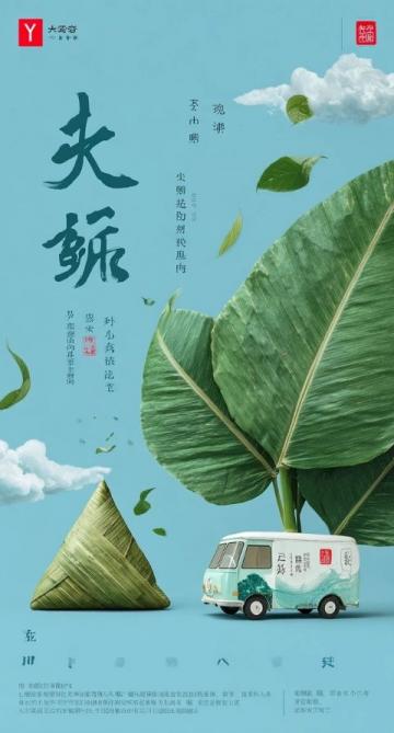 端午節的粽子:南北風味各異,甜蜜咸香任你選