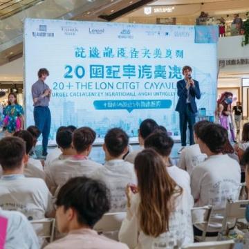 石家莊小區業主熱議：棉二早市去留民意調查進行中