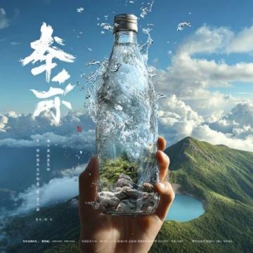以下是為云南旅游量身打造的原創爆款文案攻略，結合自然風光、人文風情與深度體驗
