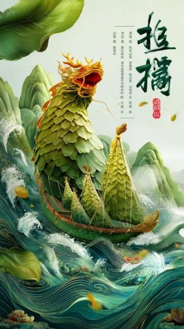 端午節(jié)習俗探秘:意外的冷知識刷新你的認知!