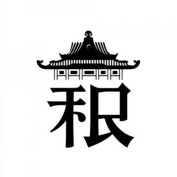 漢字拆分趣味大挑戰!這些字拆開后你還認識嗎?