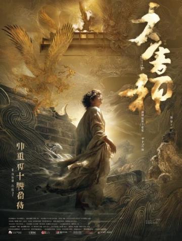 崇左三天兩夜：一份仙俠般的旅程