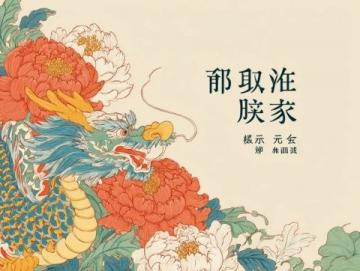 廣西三月三山歌悠揚；壯族民間山歌新編廣西民歌