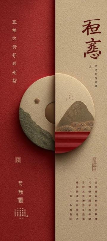 陜西時辰包子入選非遺:千年匠心傳承的獨特美食文化