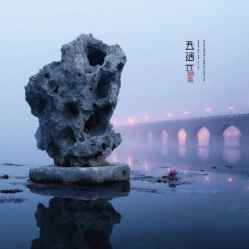 宜春漫游圖鑒|溫湯硒泉潤玉肌，明月云海攬星河