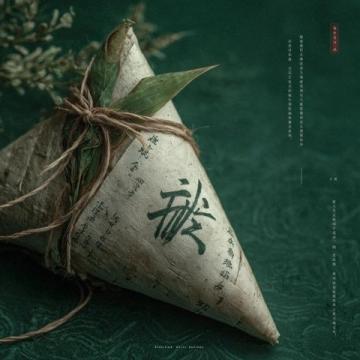 湛江霞山區必試美食:獨香居·粵西粽王蛤蔞蛋黃豬肉綠豆粽