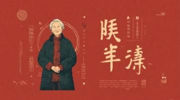 福建上杭廬豐:三月三民族團結共繪新篇,文化盛宴燃春日