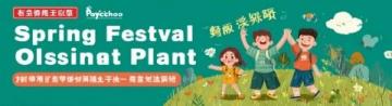 泰州海陵特色小吃大賞:四款美味佳肴,夏季美食推薦