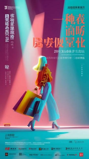 重慶磁器口:女子攜子逛街巧遇糖果店促銷(xiāo)活動(dòng)