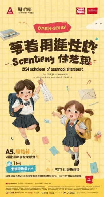 小學(xué)語文基礎(chǔ)知識速查法:讓孩子輕松掌握閱讀和寫作技巧