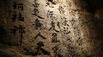 漢字拆分趣味大挑戰!這些字拆開后你還認識嗎?