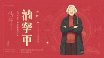 蘇軾:千古風(fēng)流人物,文政雙絕的飲食探索者