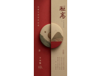 陜西時辰包子入選非遺：千年匠心傳承的獨特美食文化