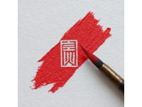 書法中關(guān)于篆書的知識(shí)有哪些(書法知識(shí)篆書的顯著特點(diǎn)有哪些？如何寫好篆書？)