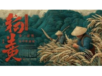 興漢盛境：穿越千年的漢風之旅，感受大漢盛世的繁華與韻味