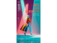 重慶磁器口：女子攜子逛街巧遇糖果店促銷(xiāo)活動(dòng)