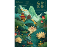 大明湖畔荷葉雞：簡(jiǎn)單做法，深藏宮廷美味的秘密