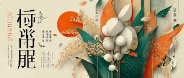揭秘夏日熱土|潁州盛夏記：花鼓燈節、智能稻田與公益助學新篇章