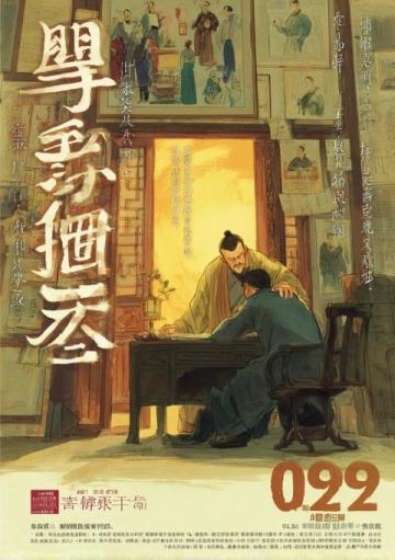 油鍋里的鄉愁密碼;面托傳承中的情感紐帶