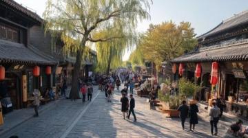 芝罘區歷史文化旅游指南：所城里與朝陽街探秘