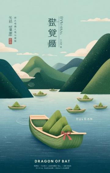 湖北端午節(jié)奇遇記：文化探秘與美食之旅
