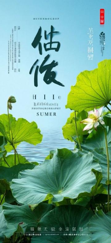 大明湖畔荷葉雞：簡(jiǎn)單做法，深藏宮廷美味的秘密