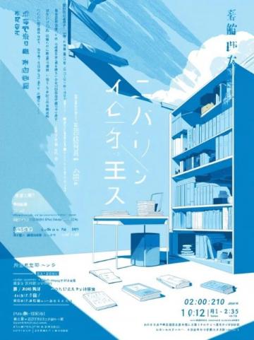 碼??！初中地理全四冊知識點精華匯總，中考必看！