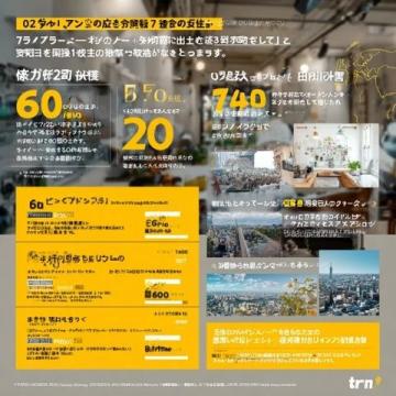 碼??！初中地理全四冊知識點精華匯總，中考必看！
