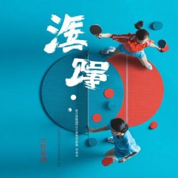 兩地500公里+兩天一夜=2670公里：極氪001在國慶假期乘坐高鐵來往寧波和煙臺的旅程