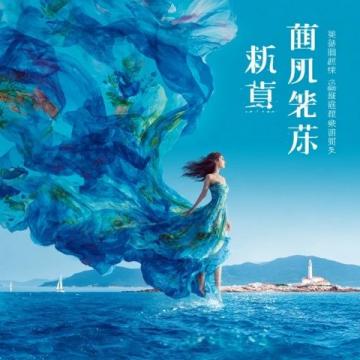 想去威海？先聽聽過來人的真心建議