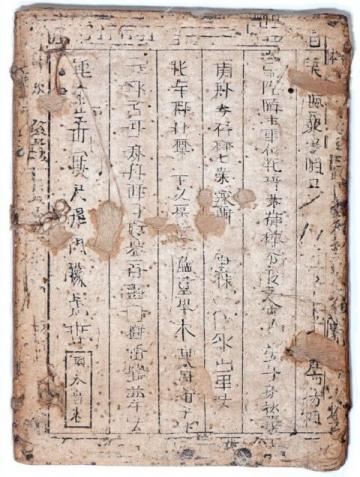 中文語法常識盤點：詞匯分類與句子結構詳解