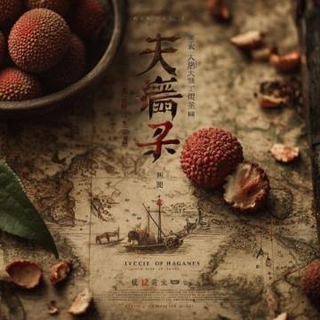 探尋中國(guó)泡菜文化：眉山“東坡泡菜”的歷史傳承與經(jīng)濟(jì)奇跡