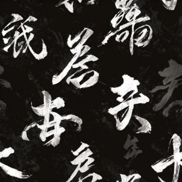 漢字拆分趣味大挑戰!這些字拆開后你還認識嗎?