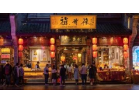 上海魔都美食探店(上海魔都美食探店視頻)