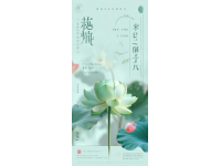 香港四大才子的經典詩作賞析
