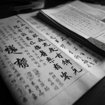 香港四大才子的經典詩作賞析