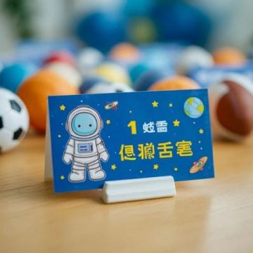小學一年級語文知識總結（基礎知識概要）