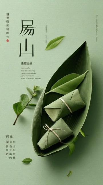 我在頭條曬家鄉端午必去的超有料文化美食之旅