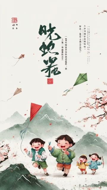 瀘州年味濃：非遺之旅暢享新春風情