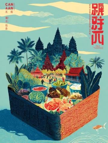 一連5日!獅山非遺藝術(shù)美食節(jié)4月11日開鑼