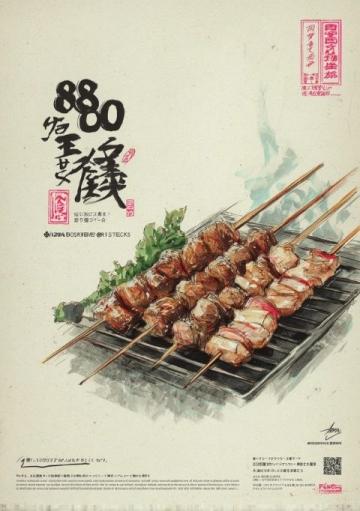 燒烤熱潮下的淄博：文化、工業(yè)與城市活力的全面升級