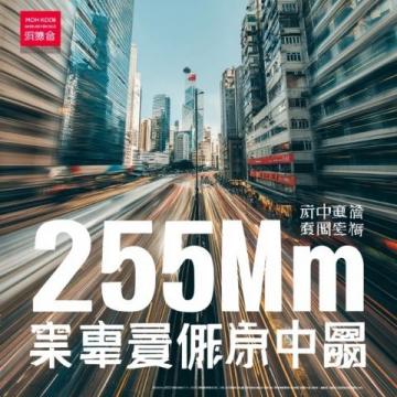 深圳坪山沙田到惠陽的公交車(由深圳坪山沙田地鐵站開往惠陽天虹的M425路公交車)