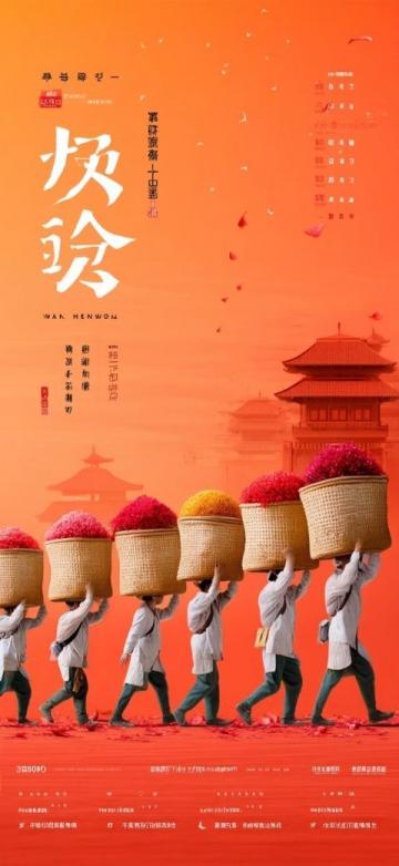福建上杭廬豐:三月三民族團結共繪新篇,文化盛宴燃春日