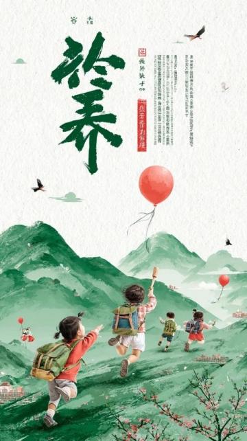 井陘縣元宵節精彩活動預告：民間藝術展演與民俗文化游盛宴