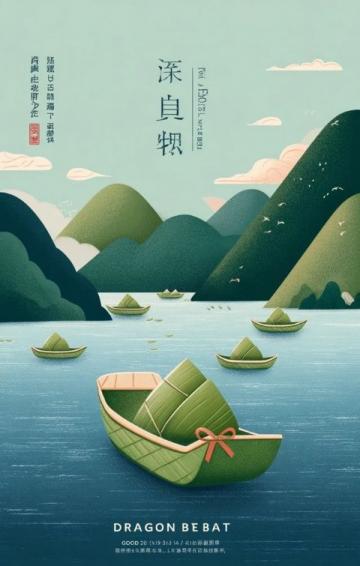 我在頭條曬家鄉端午必去的超有料文化美食之旅
