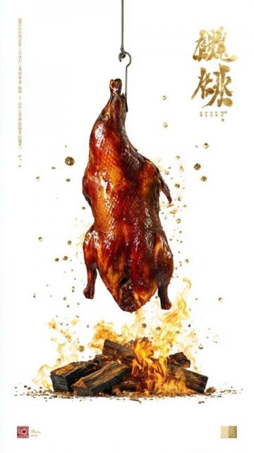 北京烤鴨作為中國傳統(tǒng)美食的瑰寶