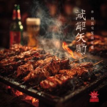 阿秋美食記:烤豬肉香芋盛宴與芹菜鮮肉的美味邂逅